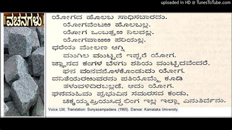 gattivalayya images